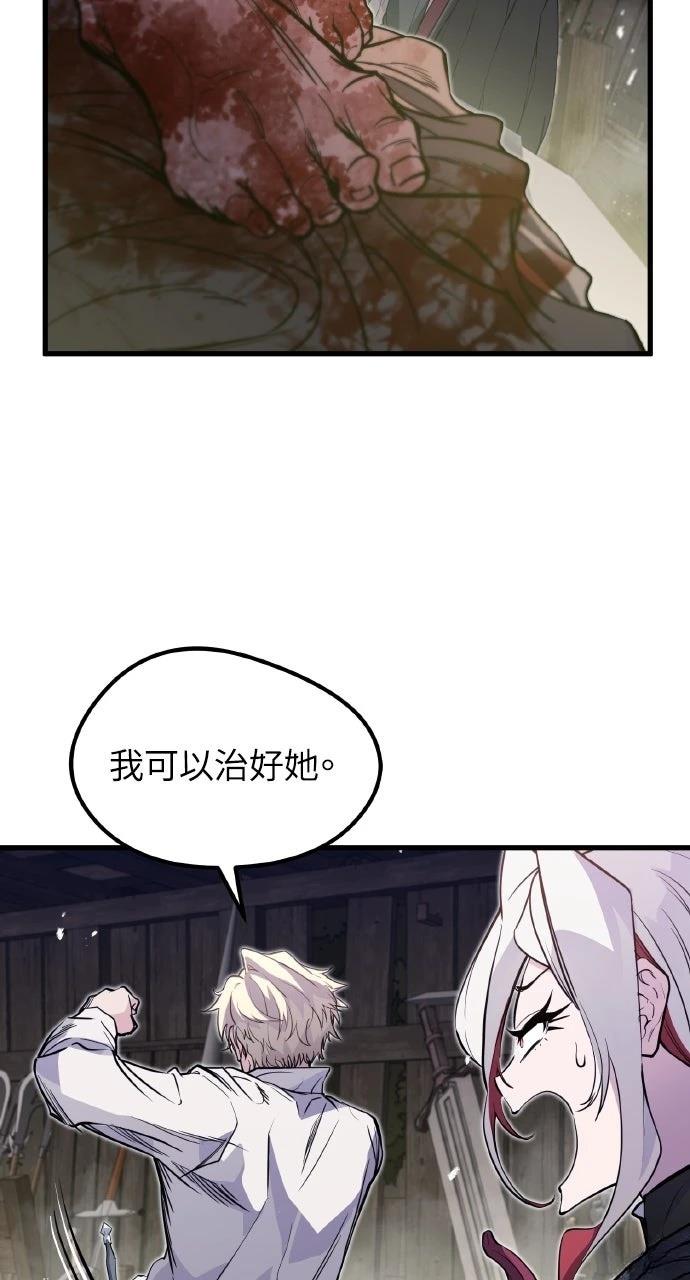 第14话37