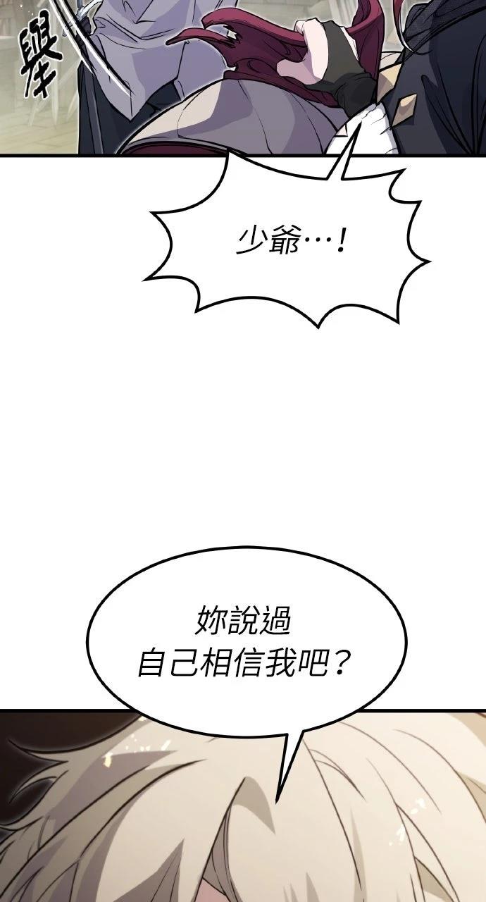 第14话38