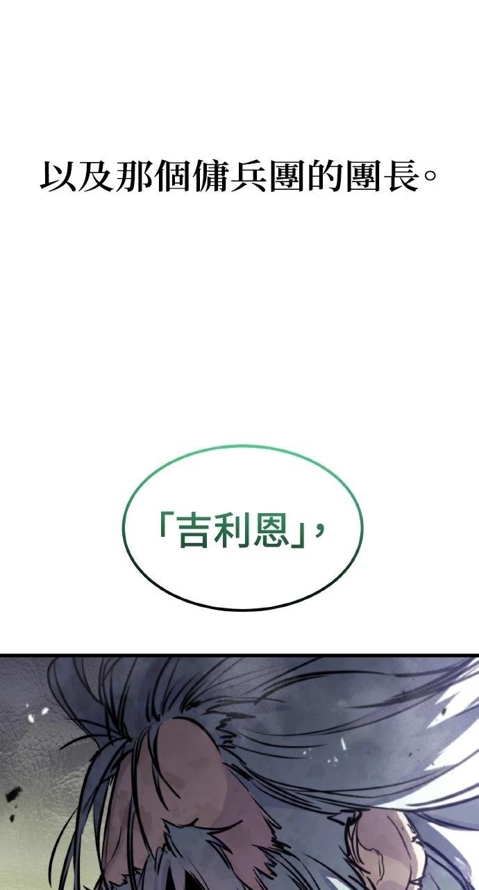 第14话4