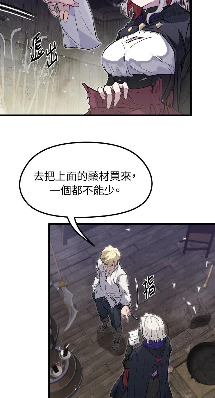 第14话41