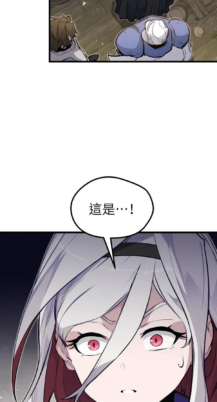 第14话42