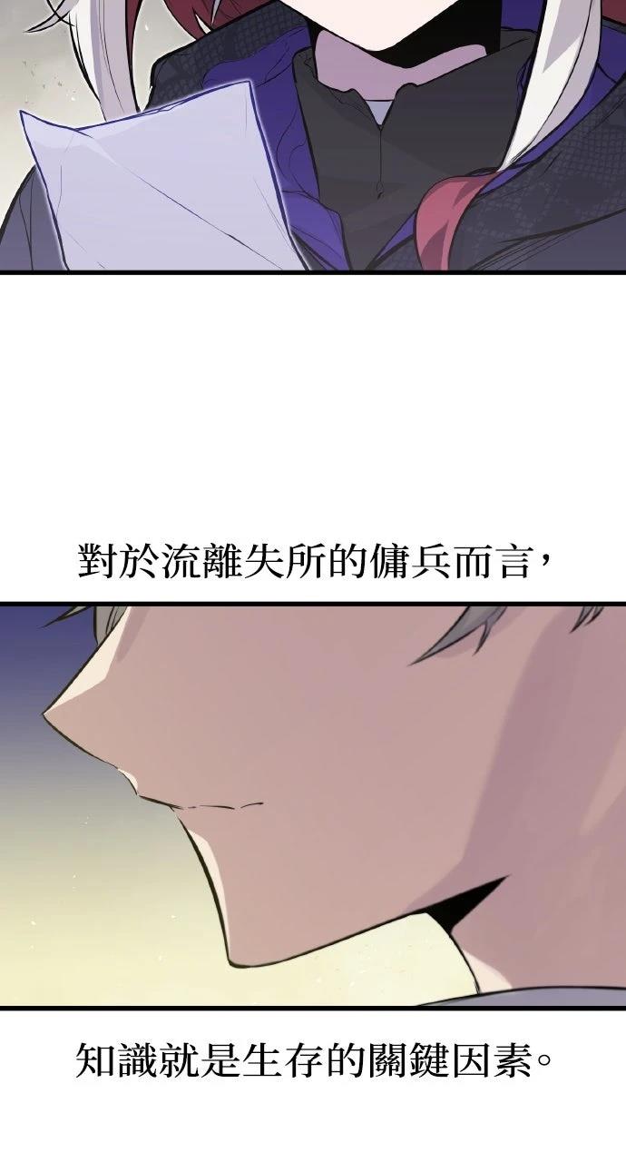 第14话43