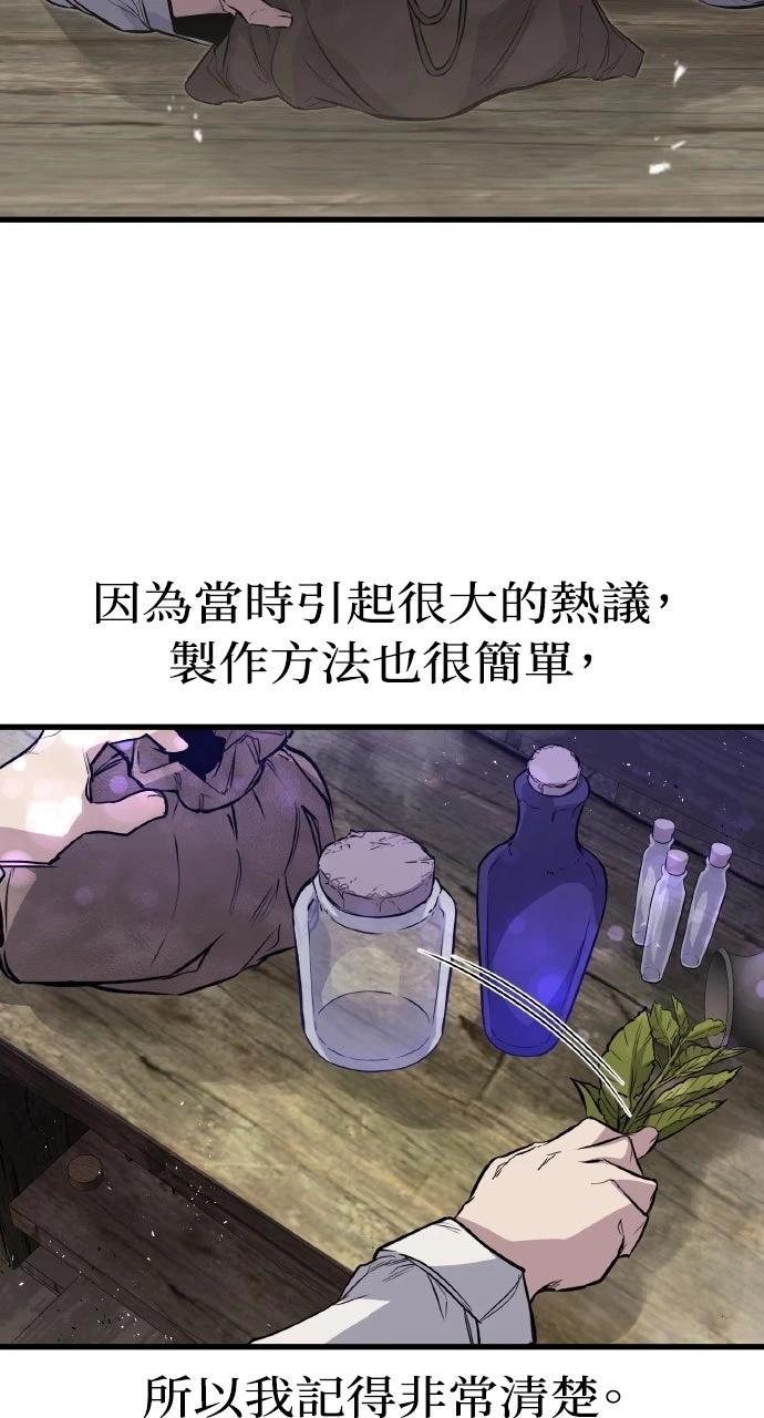 第14话45