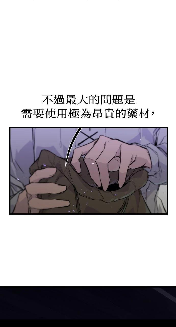 第14话46