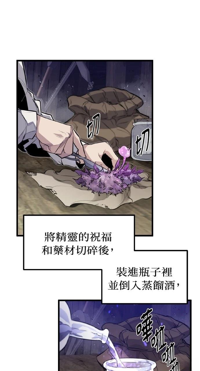 第14话48