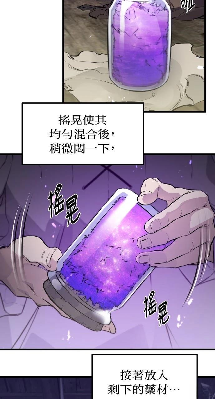 第14话49