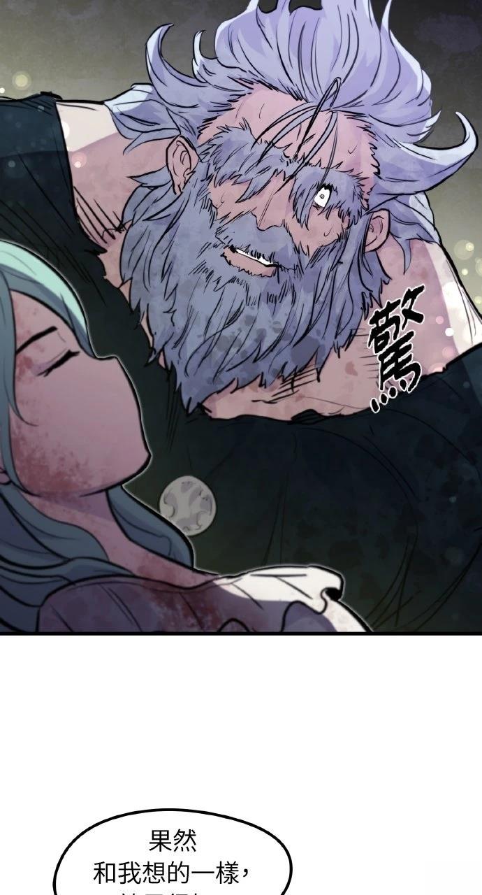 第14话60