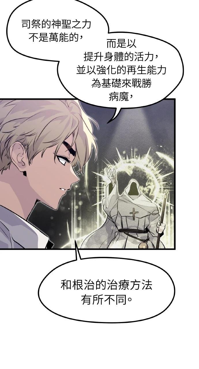 第14话63