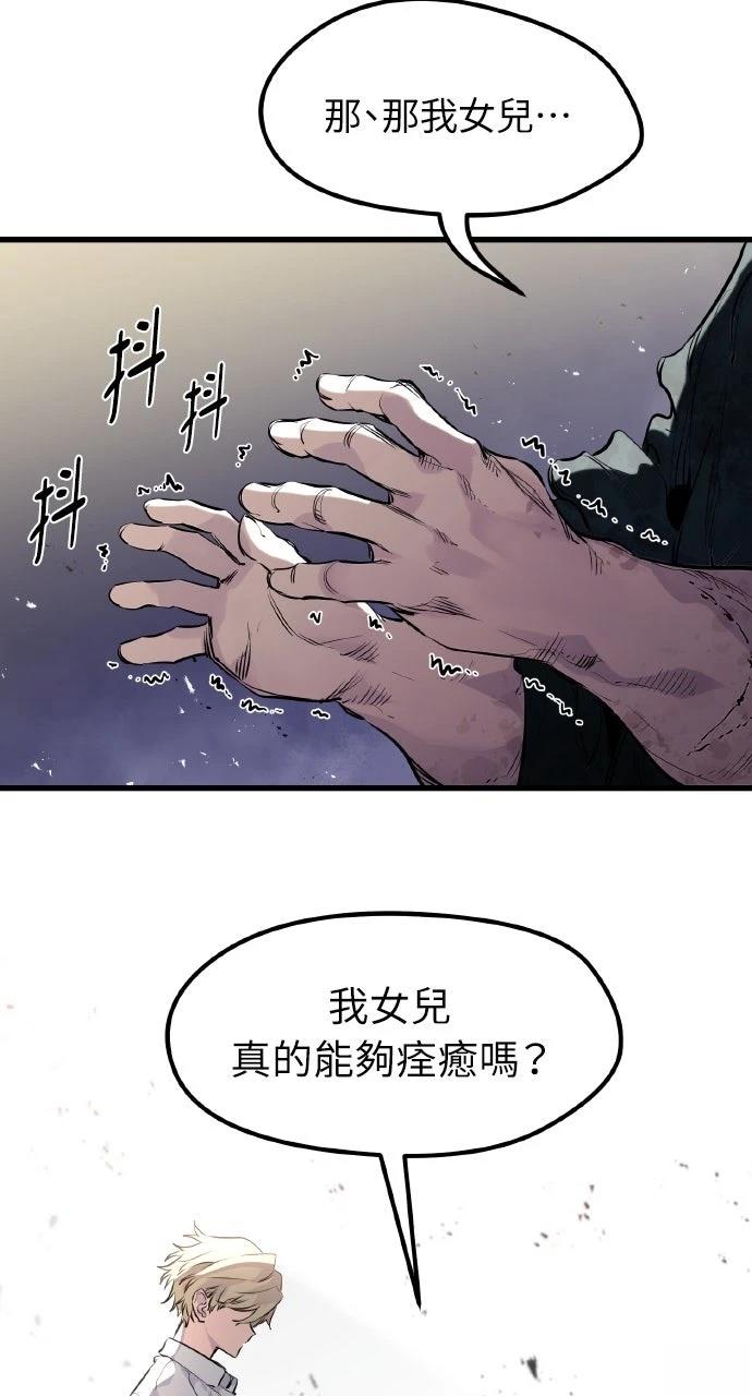 第14话64