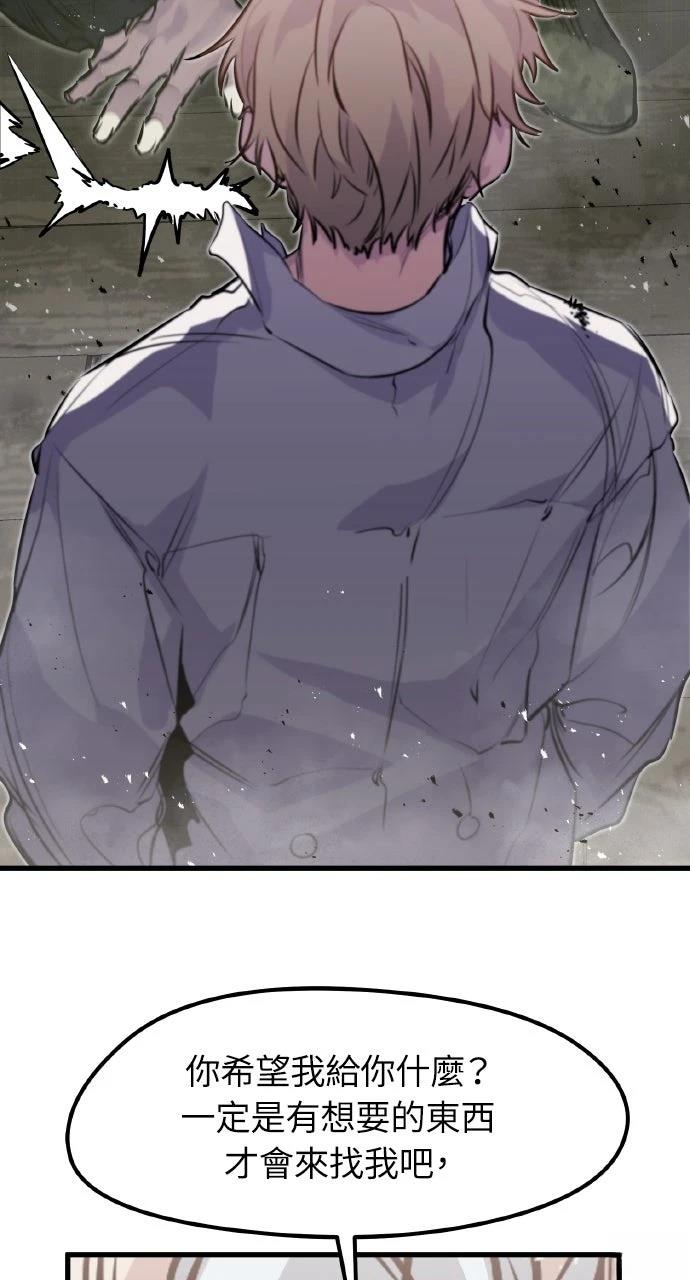 第14话69
