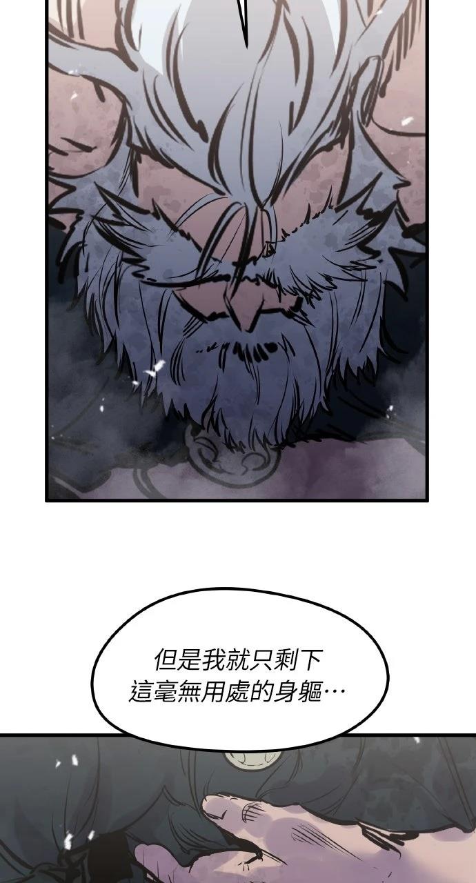 第14话70