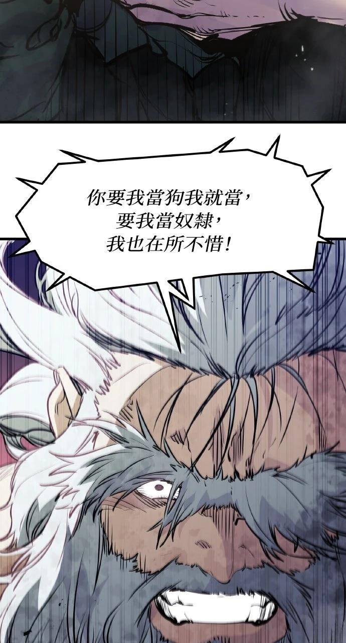 第14话71