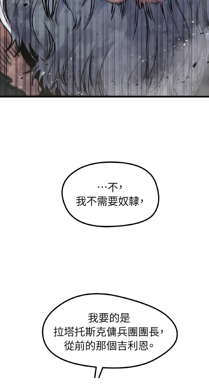 第14话72