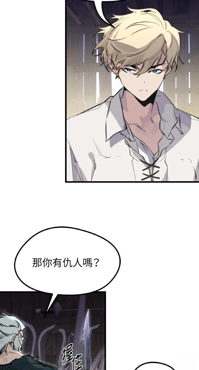 第14话87