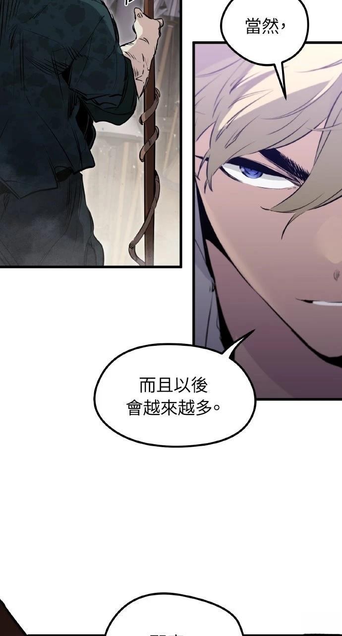 第14话88