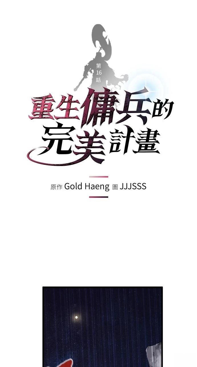 第16话0
