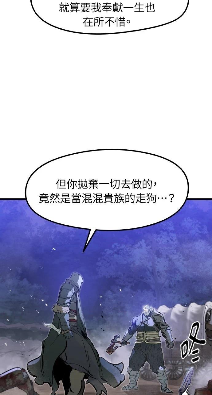 第16话11