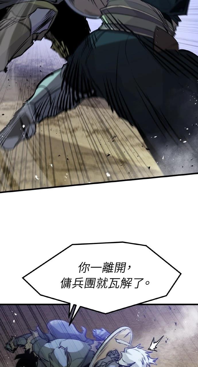 第16话3