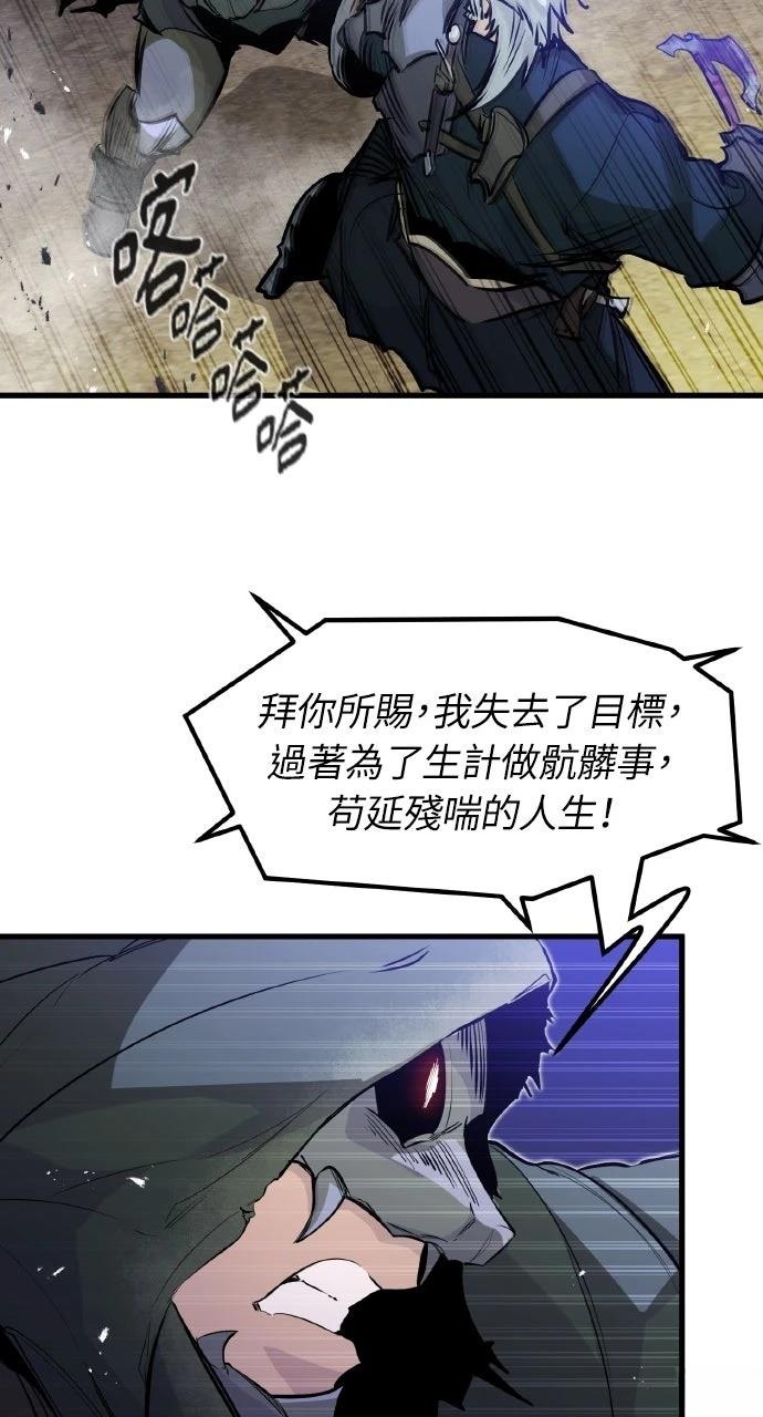 第16话4