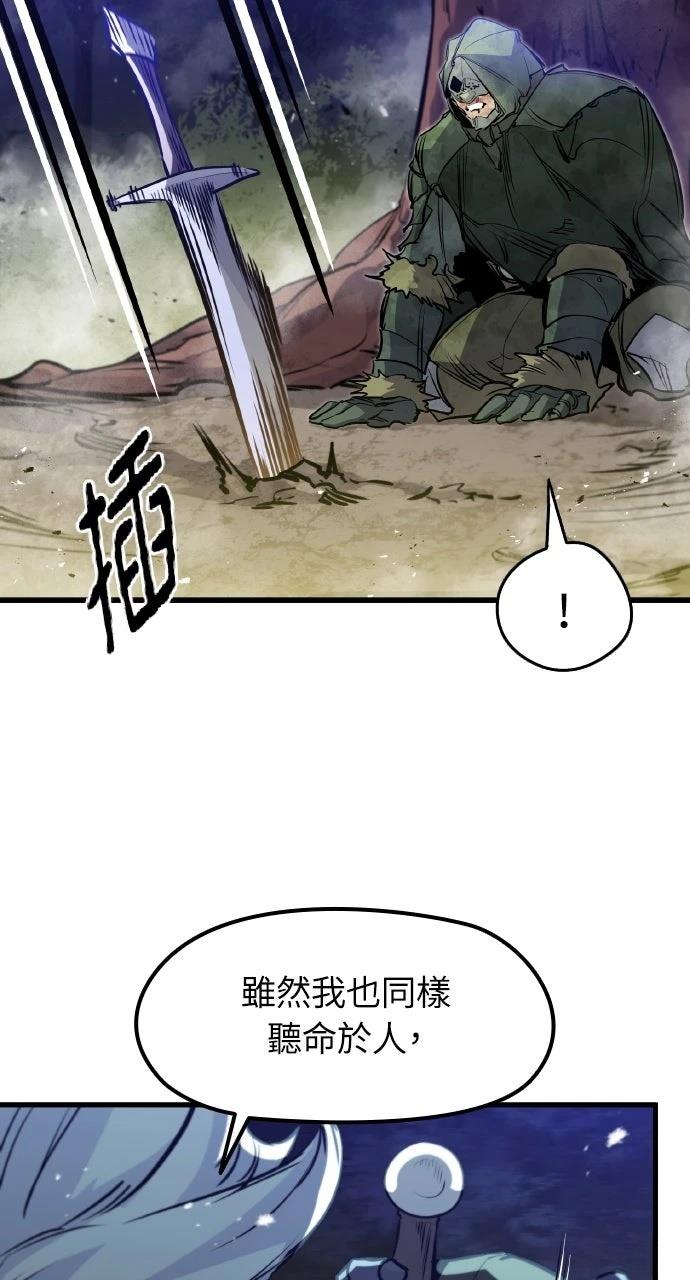 第16话50
