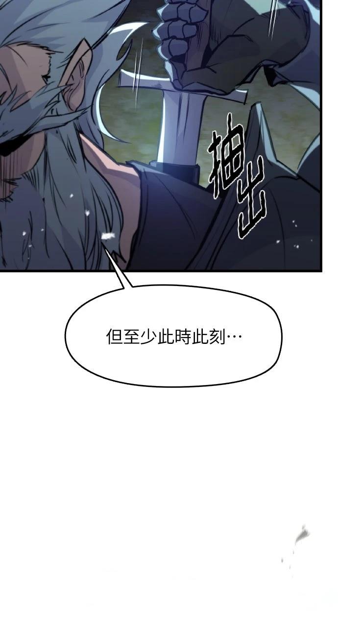 第16话51