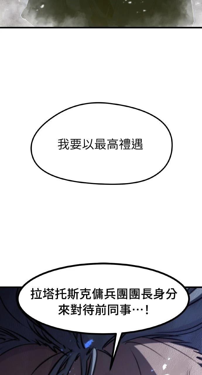 第16话53