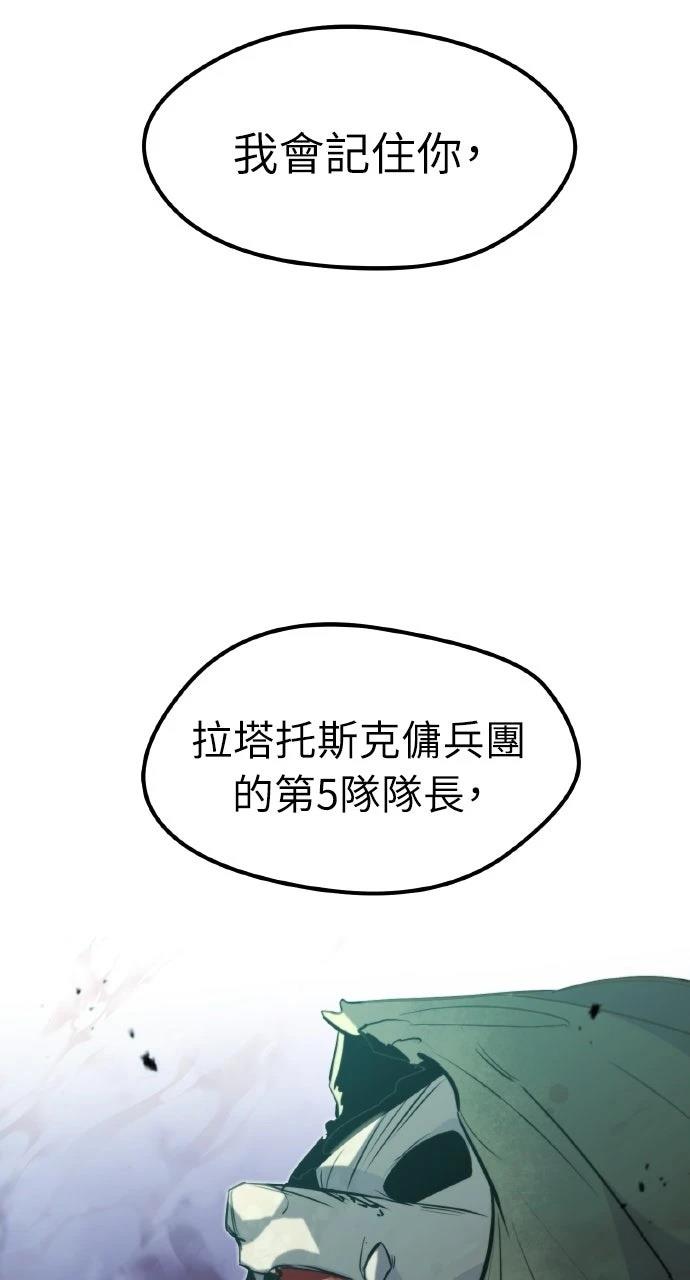 第16话67