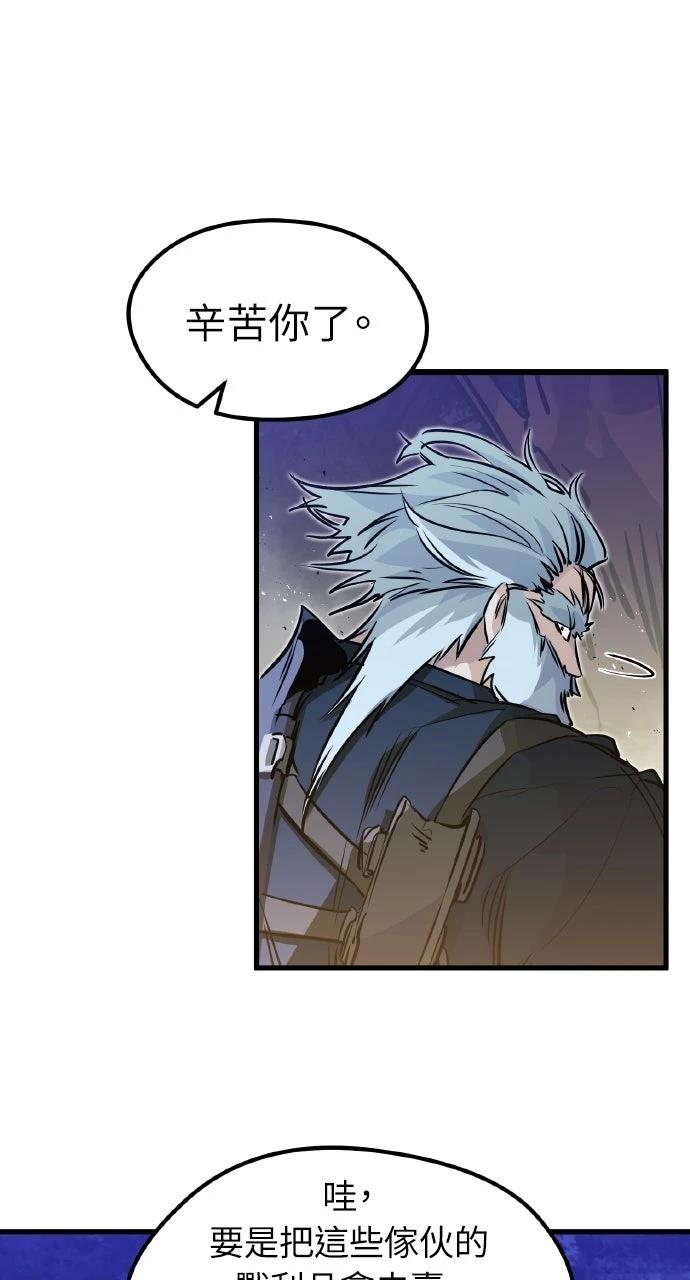 第16话75