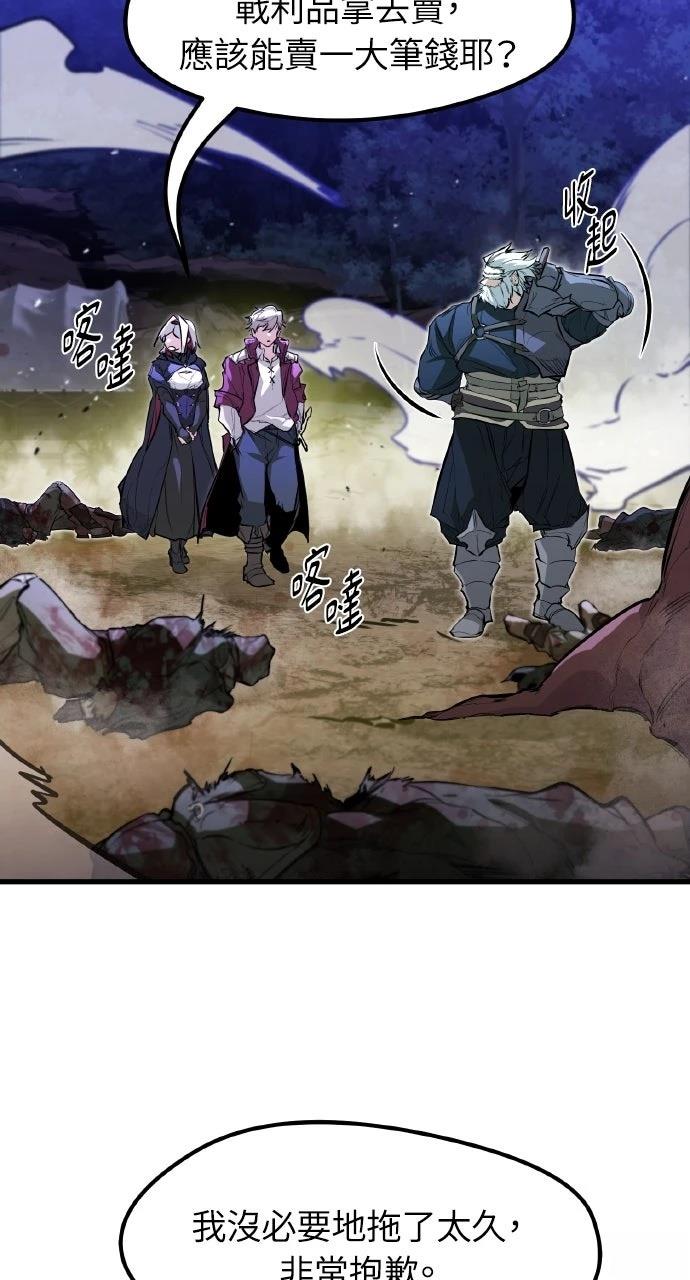 第16话76
