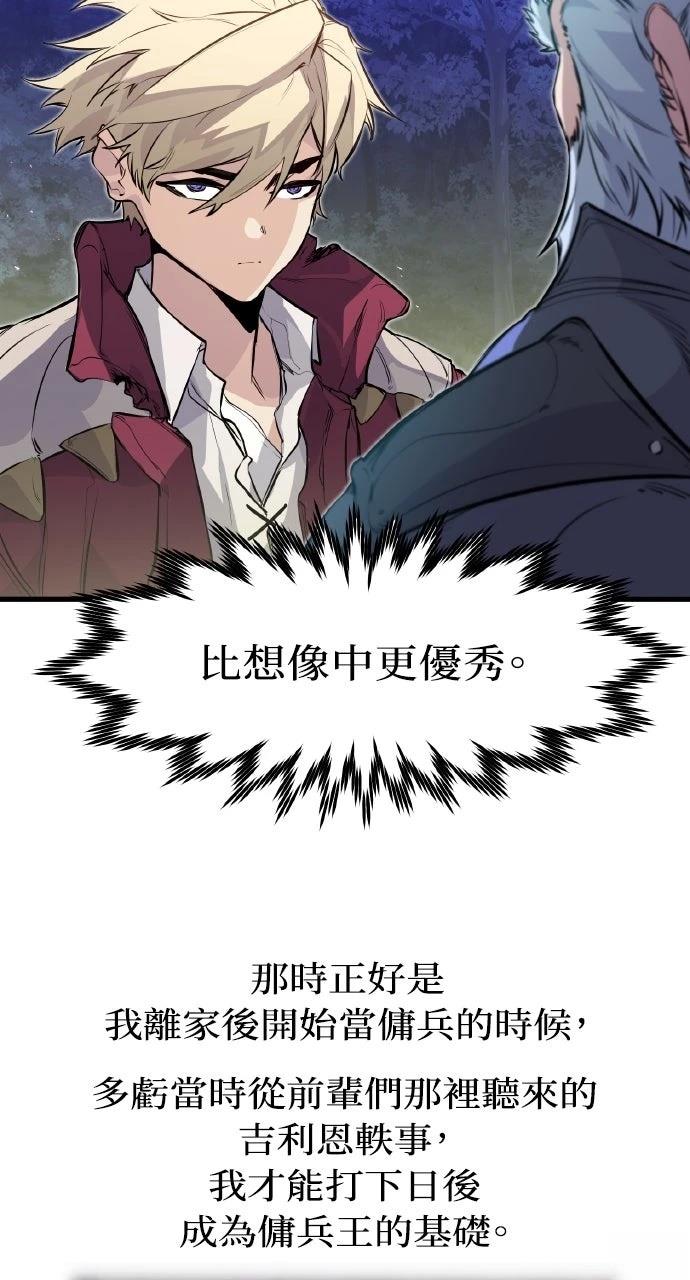 第16话78