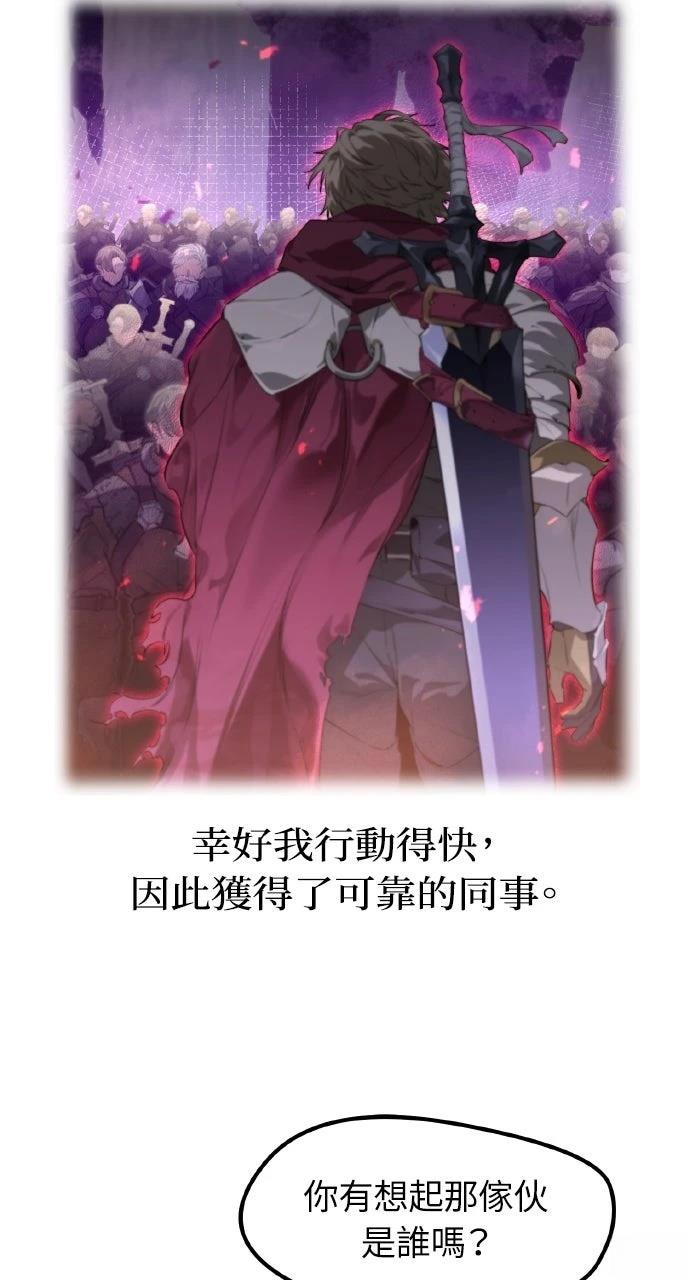 第16话79
