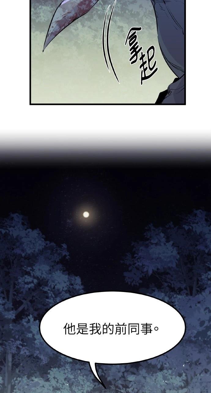 第16话81