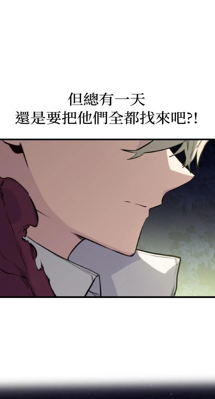 第16话85