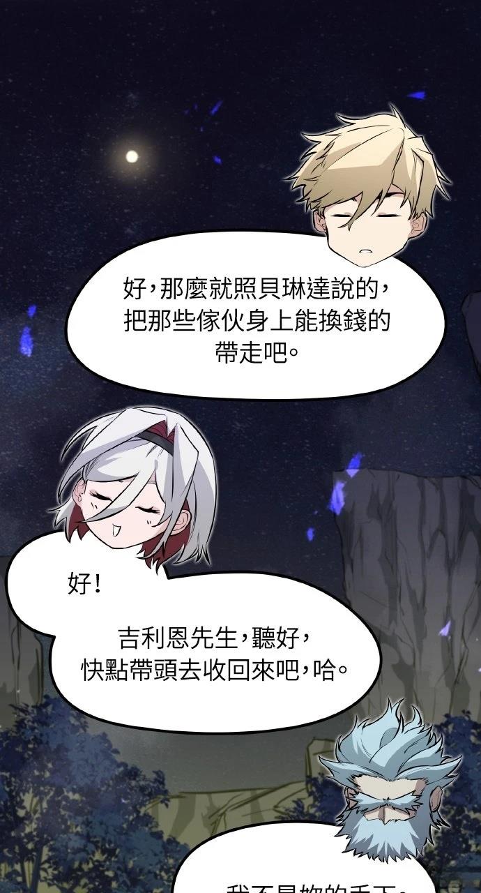第16话86