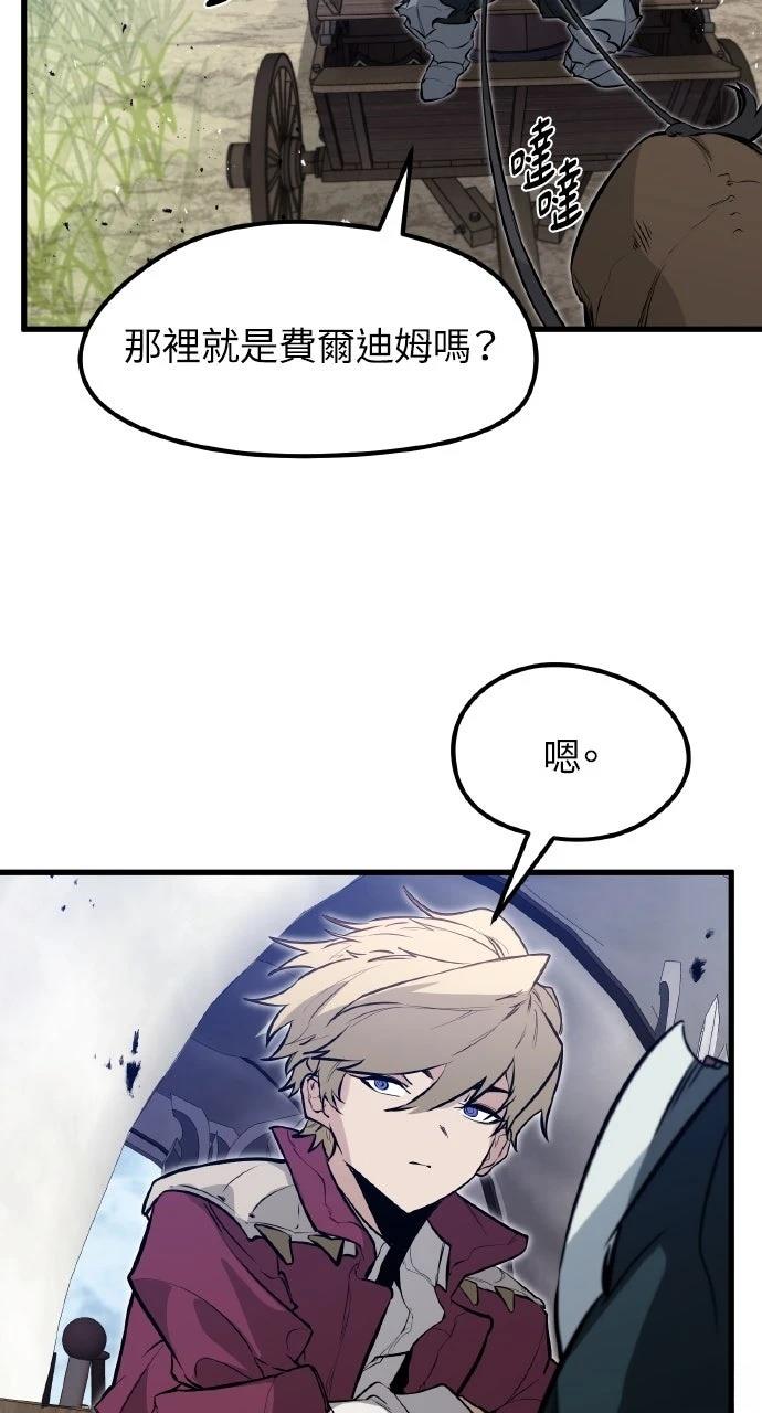 第16话90