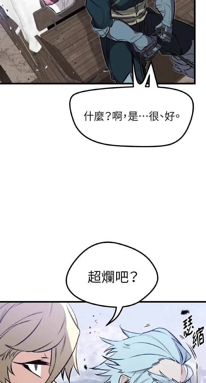第16话93