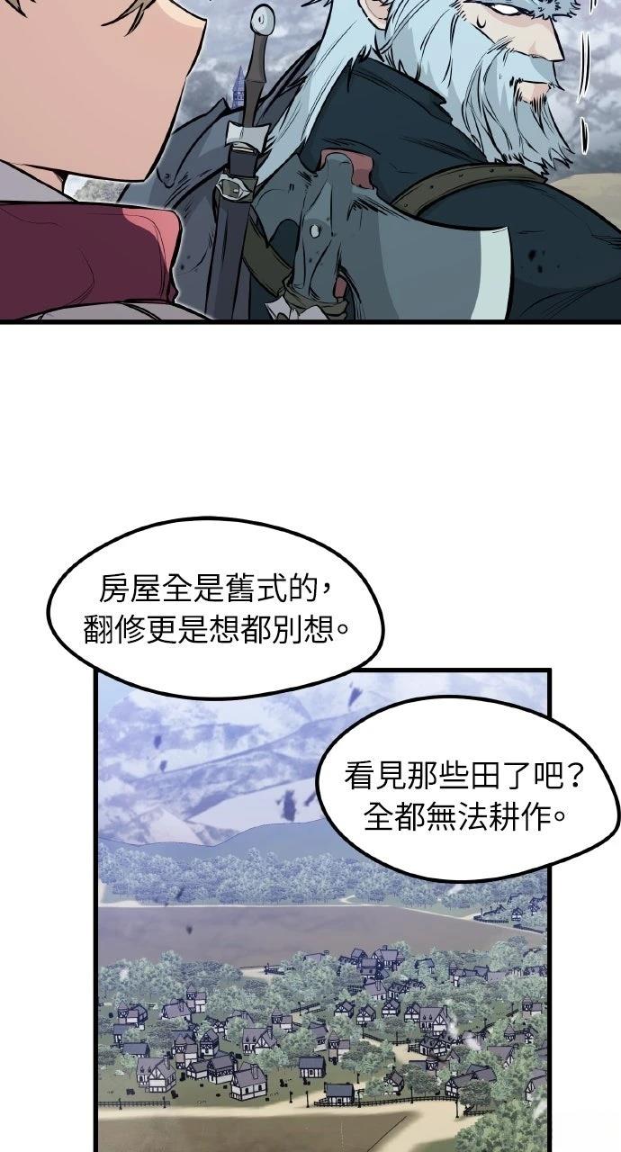 第16话94
