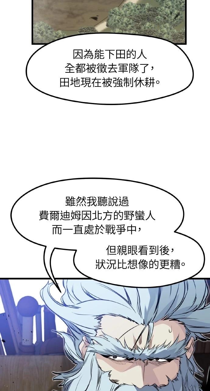 第16话95