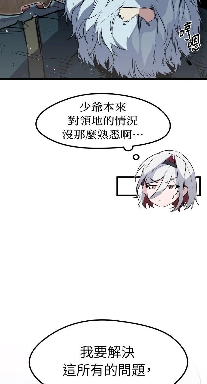 第16话96