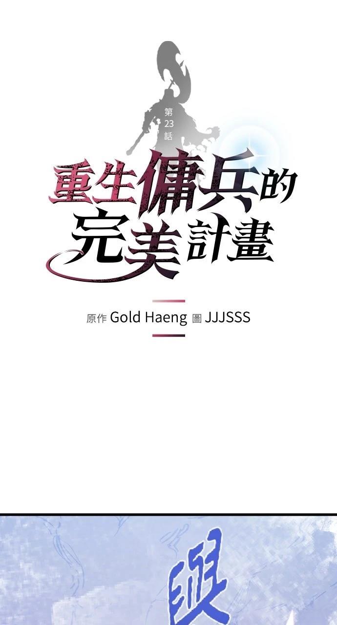 第23话0