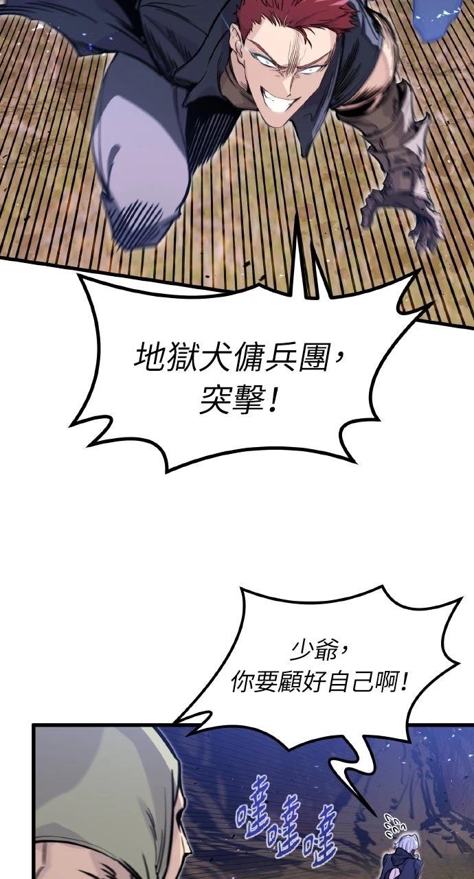 第23话10