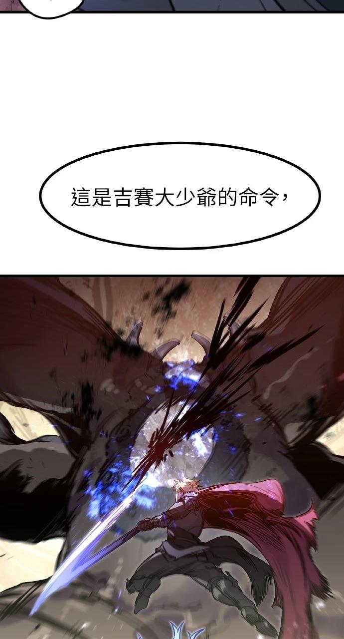 第23话12