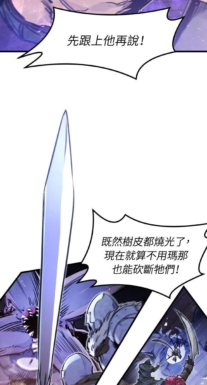 第23话16
