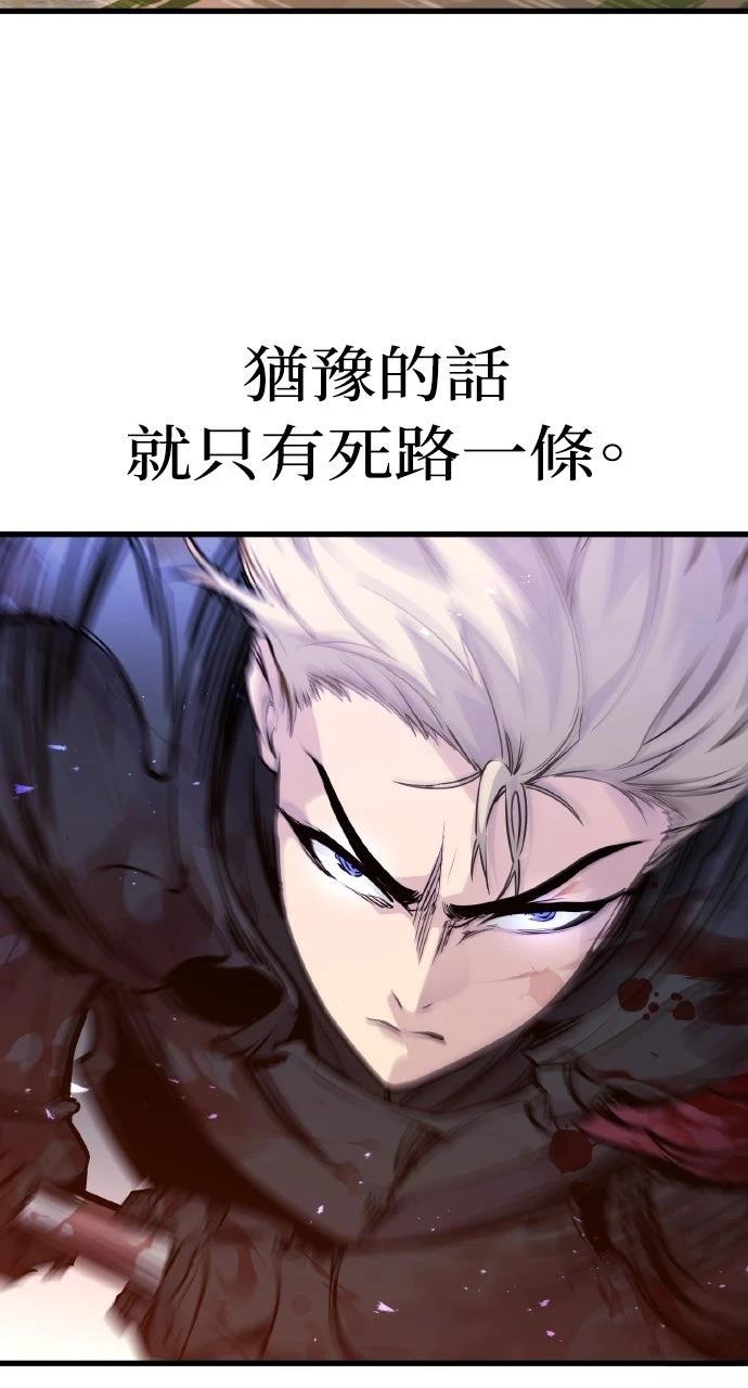 第23话21