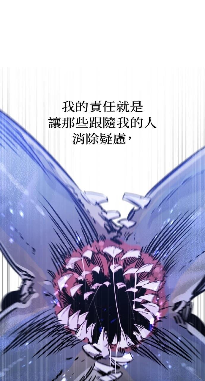 第23话22