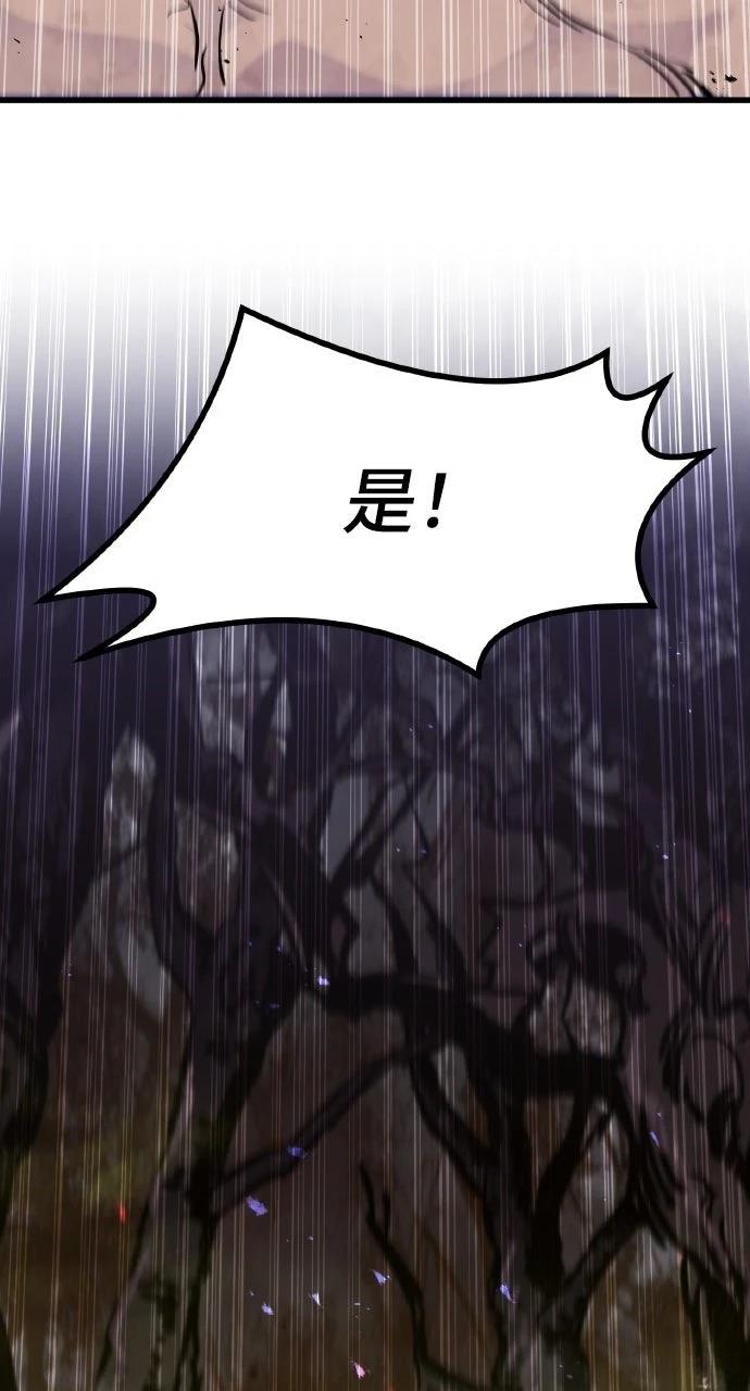 第23话39