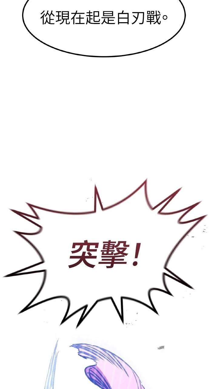 第23话4