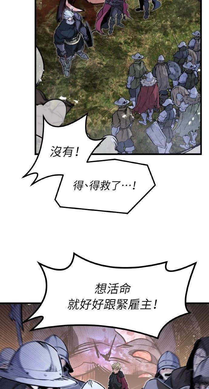 第23话52