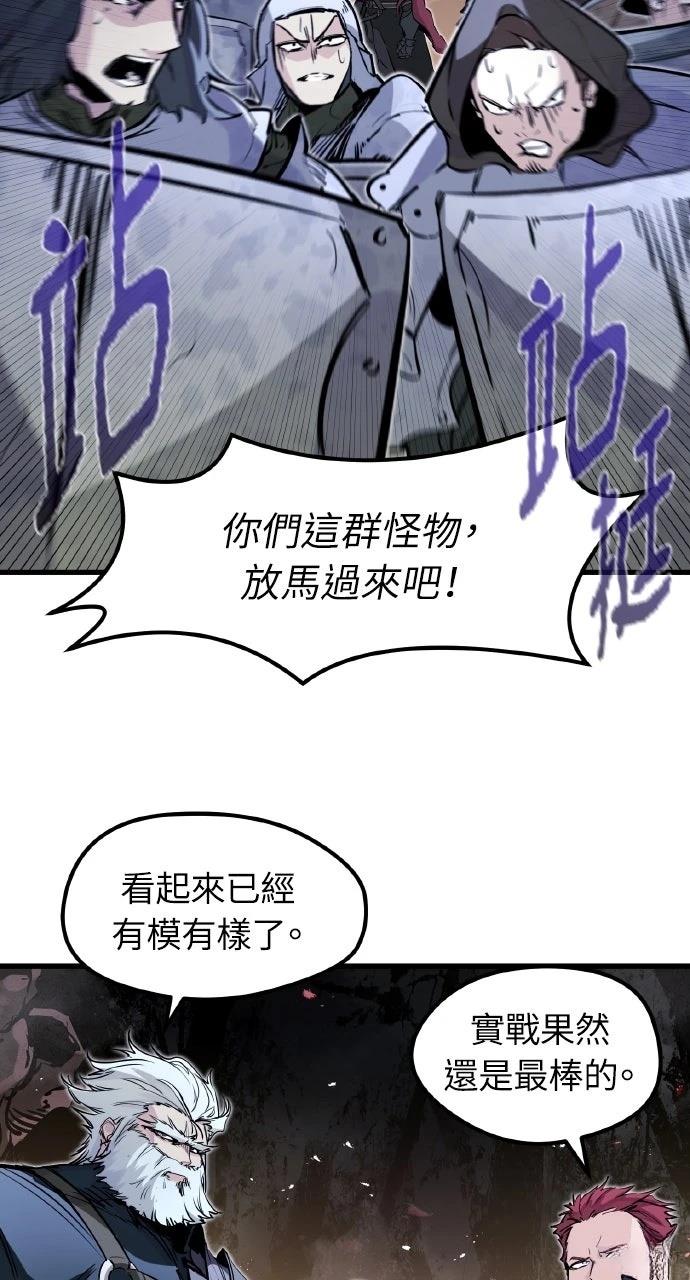 第23话53