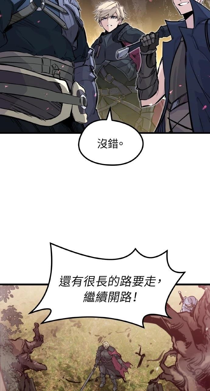 第23话54